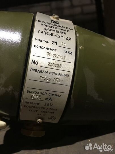 Сапфир-22М-ди