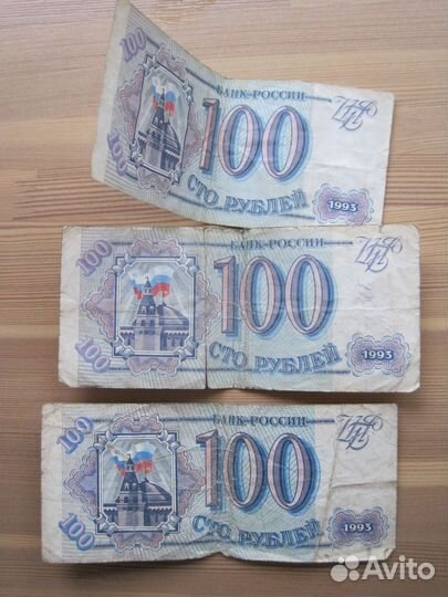 Банкноты СССР, Белоруссия, Украина, Польша, чеки