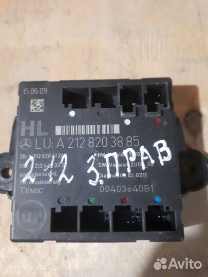 Блок управления двери А218 900 96 04 мерседес W218