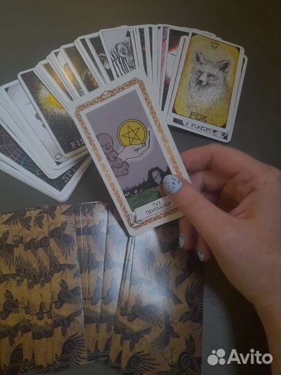 Обучение, Консультации по Таро и Рунам