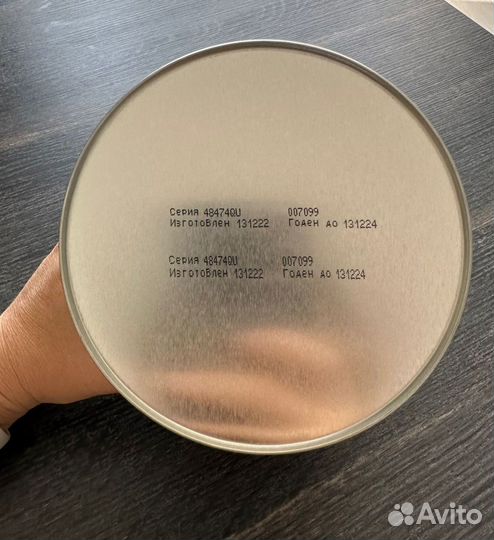 Детская молочная смесь Similac Гипоаллергенный 1