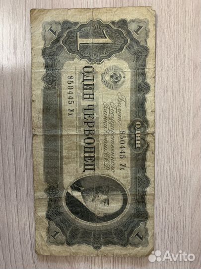 Продам старинные деньги