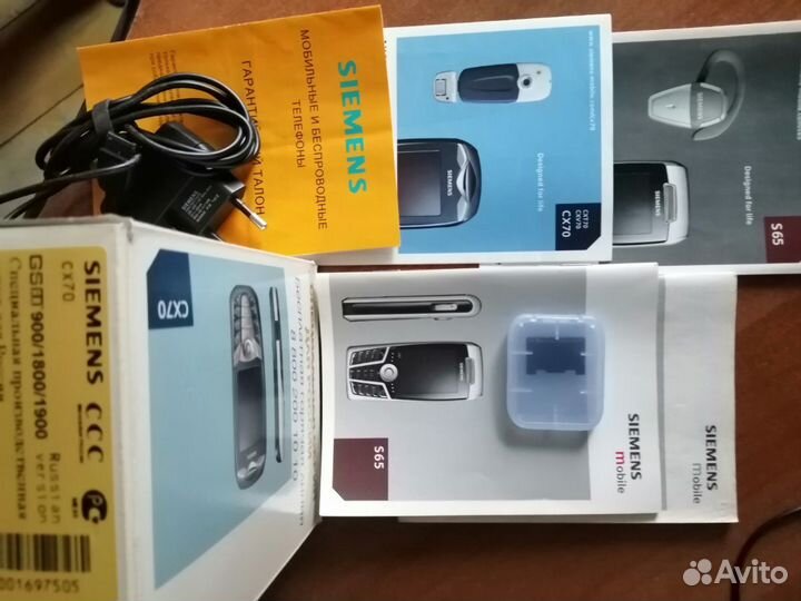 Зарядное Simens