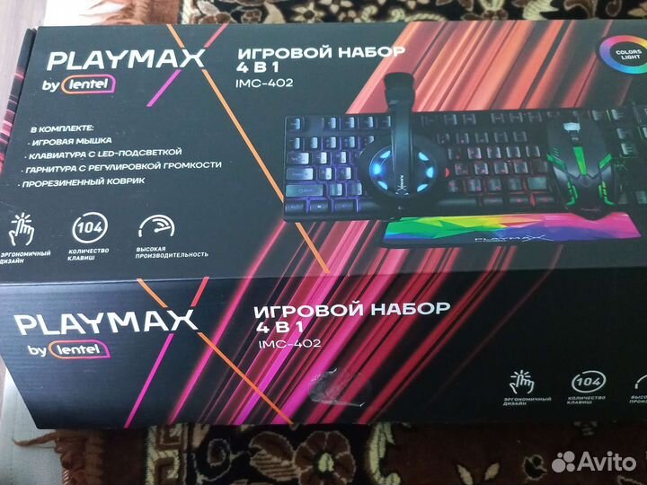 Игровой набор для пк