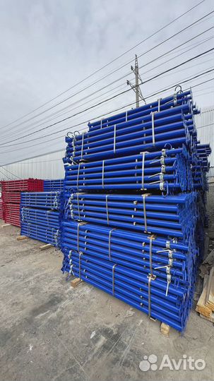 Стойка телескопическая новая и б/у