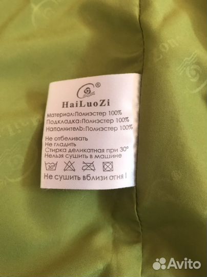 Пуховик женский