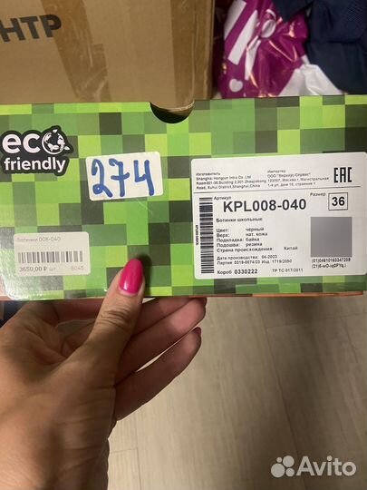 Кожаные школьные ботинки для мальчика, 36 размер