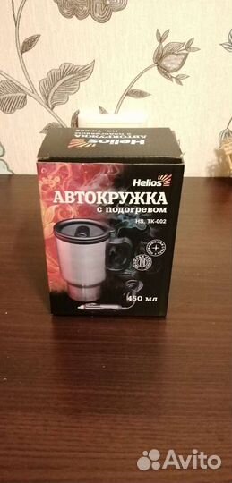 Автокружка с подогревом