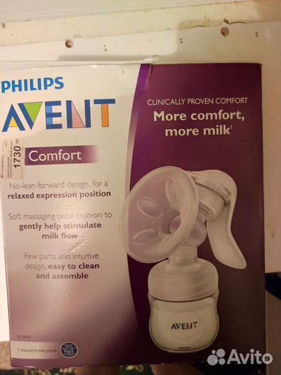 Молокоотсос avent ручной