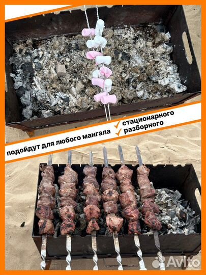 Набор шампуров в чехле (Шампура набор)