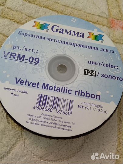 Бархатная металлизированная лента