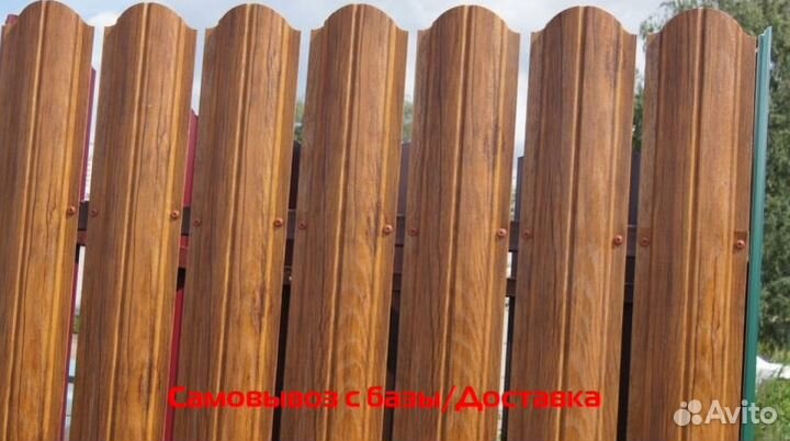 Штакетник металлический