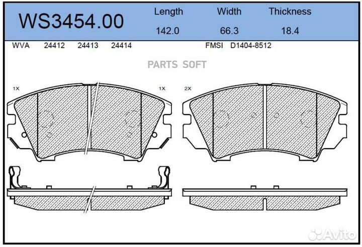 Jeenice WS345400 Колодки тормозные дисковые перед