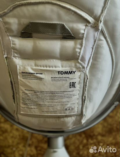 Электрокачели tommy