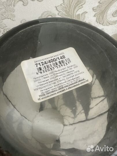 Ваза декоративная ручная работа 40 см