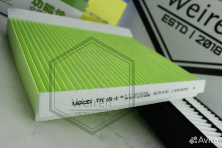 Фильтр воздушный салон масляный Chery Tiggo 8 2.0