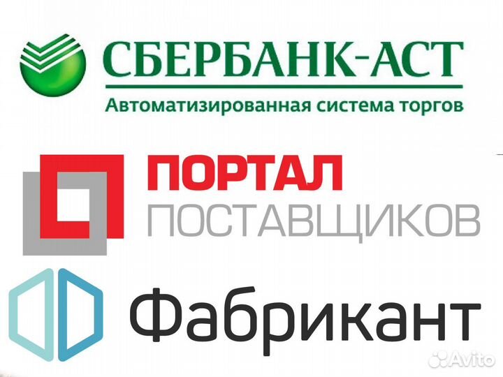 Настройка эцп и регистрация в Еис