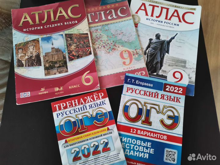 Контурные карты и тренажёр по огэ русский язык