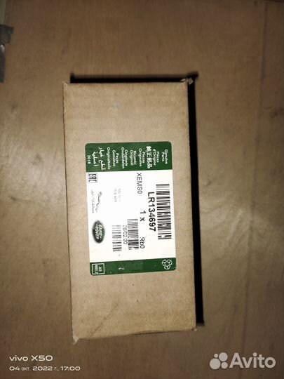 Комплект тормозных колодок зд 2,2 дизель ленд рове