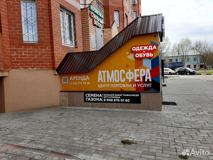 Семена газона