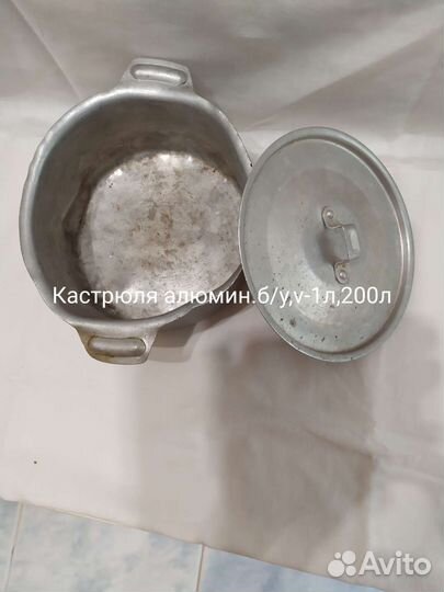 Кастрюли,бидон,ковшик эмалир.,кувшин