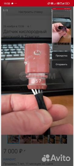 Датчик кислорода лямбда зонд volkswagen polo