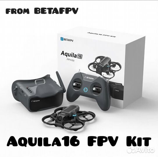 Дрон Aquila16 FPV Kit, новый, комплект