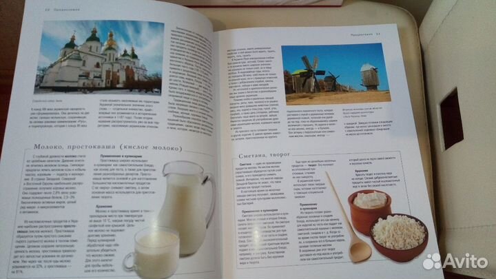 Новое подарочное издание Практическая энциклопедия