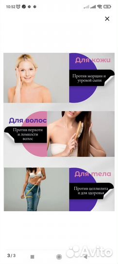 Дарсонваль де 212 карат