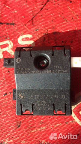 Заграждающий контур BMW 3 E91 X5 E70