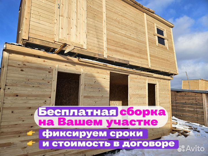 Бытовка утепленная с отделкой