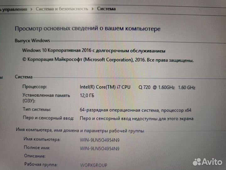 Мощный Dell i7 2GB видео 12GB озу SSD