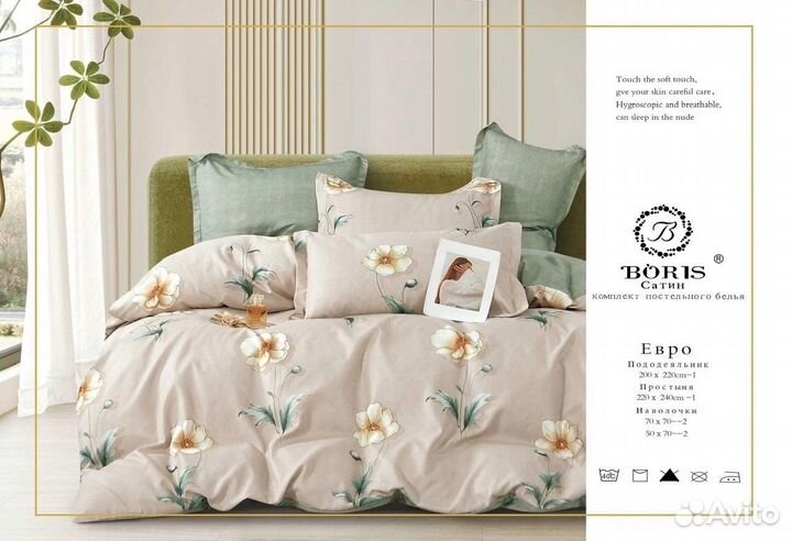 Комплект постельного белья lux