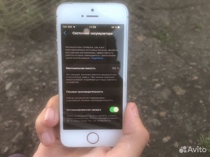 Телефон iPhone se 2016