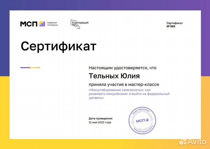 Услуги риэлтора в Красноярске. Купить квартиру