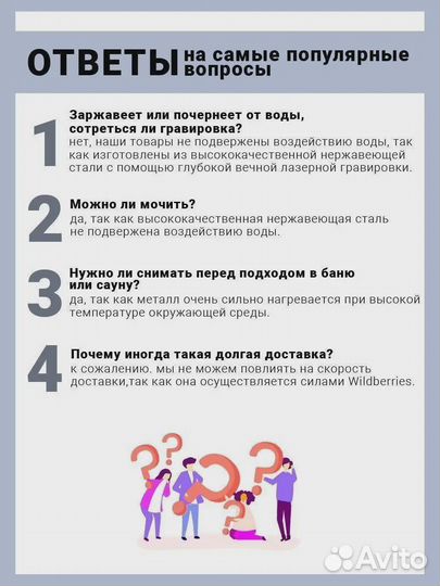 Брелок для собак Честер