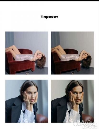 Пресеты Аня Богод