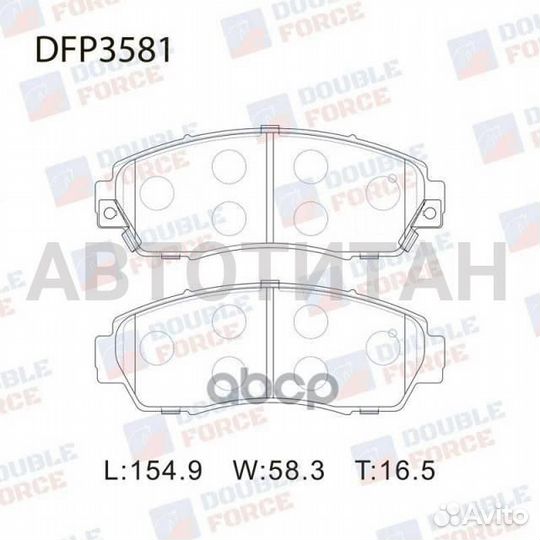 Колодки тормозные дисковые Double Force double for
