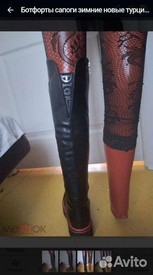 Ботфорты сапоги 37 38 39 40 р стильные