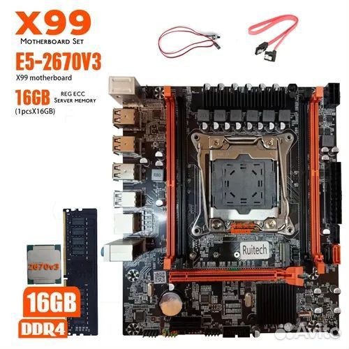 Xeon e5 2670 v3 комплект