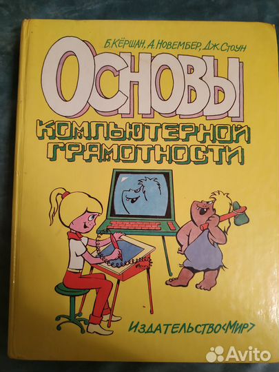 Книги по информатике разные