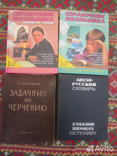 Л.М. Фридман. Е.Н. Турецкий. Как научится решать