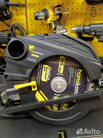 Циркулярная пила Hanskonner HCS51185