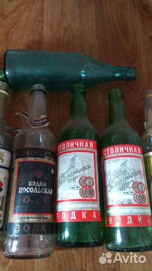 Бутылки СССР