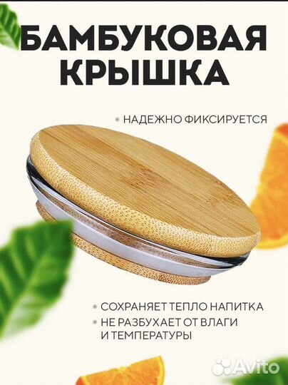 Чайник заварочный стеклянный 1000