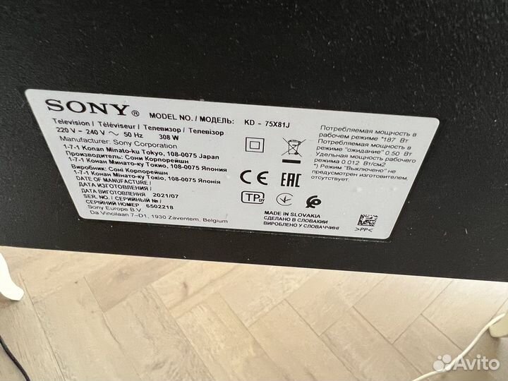 Телевизор Sony KD-75X81J 2021 LED, HDR, черный