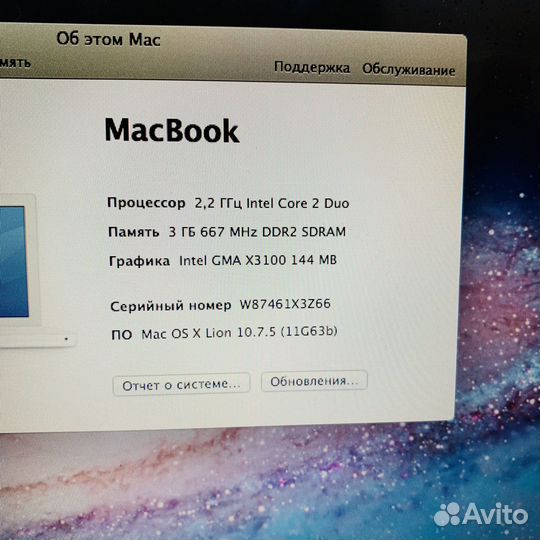 Macbook 13 2007 C2D/3GB/250HDD