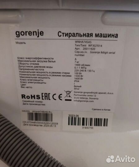 Стиральная машина gorenje wnha74SAS