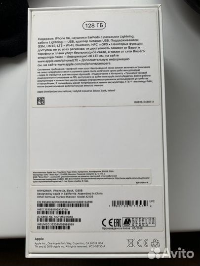 Пустая коробка от iPhone xr