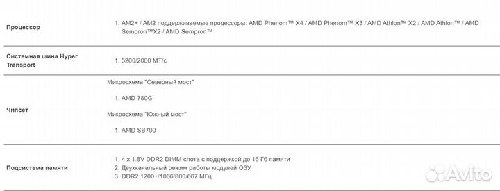 AM2+ Gigabyte GA-MA78GM-UD2H (4x DDR2, Hdmi)